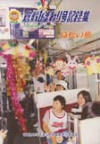 �L�^�W19��